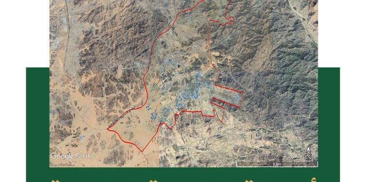 بدء استقبال المستندات الثبوتية للعقارات في عدد من مناطق مكة المكرمة