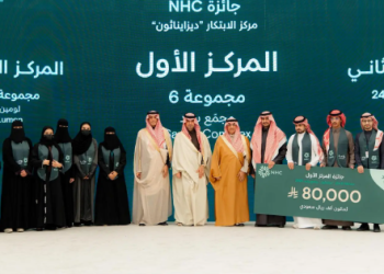 شركة NHC تحتفل بتخريج 500 متدرب من برنامج "واعد" لتأهيل حديثي التخرج
