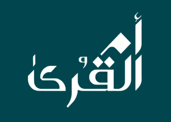 شركة أم القرى للتنمية والإعمار