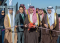 أمير المنطقة الشرقية يدشّن مشروع المدينة العالمية في الدمام كوجهة استثمارية وسياحية متكاملة