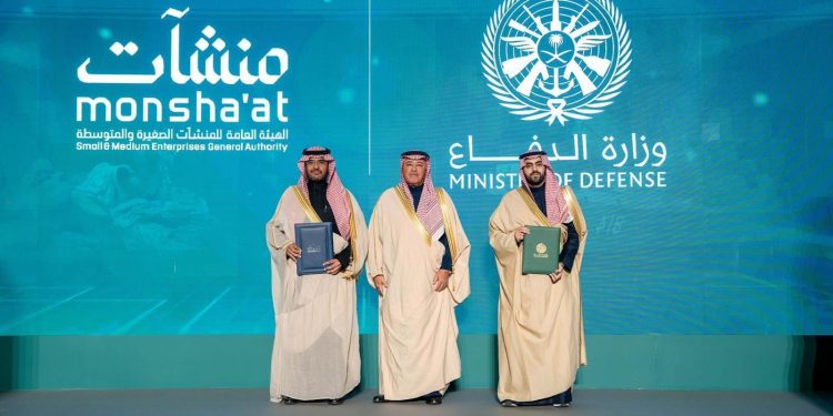 مذكرة تعاون بين منشآت ووزارة الدفاع لدعم متقاعدي الوزارة في ريادة الأعمال