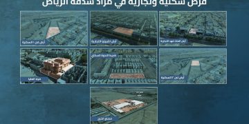 إطلاق مزاد سدفة الرياض لطرح 6 فرص عقارية مميزة في العاصمة