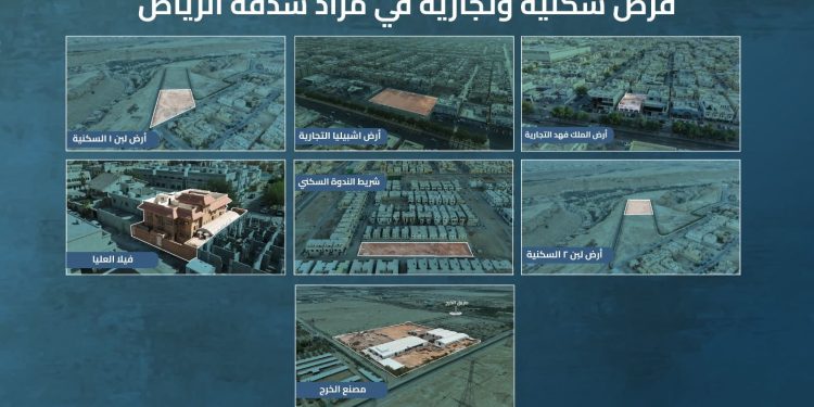 إطلاق مزاد سدفة الرياض لطرح 6 فرص عقارية مميزة في العاصمة