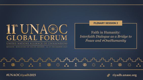 الرياض تحتضن القمة العالمية لتحالف الأمم المتحدة للحضارات