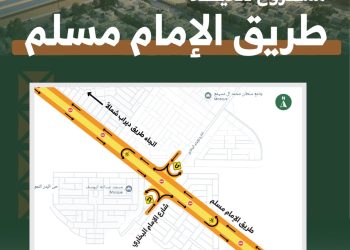 تفعيل تحويلة مرورية على طريق الإمام مسلم ضمن مشروعات تطوير محاور الرياض