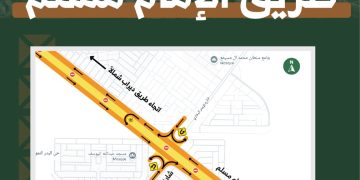 تفعيل تحويلة مرورية على طريق الإمام مسلم ضمن مشروعات تطوير محاور الرياض