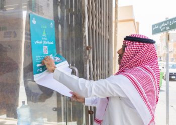 أمانة تبوك تصدر 7005 شهادات امتثال للمباني لتعزيز التنظيم الحضري وجودة الحياة