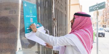 أمانة تبوك تصدر 7005 شهادات امتثال للمباني لتعزيز التنظيم الحضري وجودة الحياة