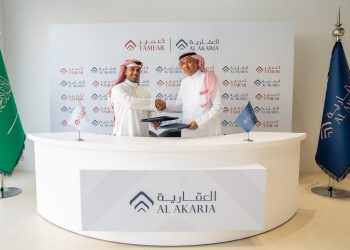 العقارية توقع عقد تطوير “النرجس بزنس بارك” في الرياض بتكلفة تتجاوز 338 مليون ريال