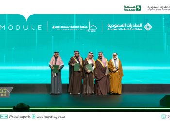 أول مسجد بمنتجات وطنية 100%| شراكة ثلاثية لدعم صنع في السعودية وتعزيز المحتوى المحلي