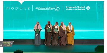 أول مسجد بمنتجات وطنية 100%| شراكة ثلاثية لدعم صنع في السعودية وتعزيز المحتوى المحلي