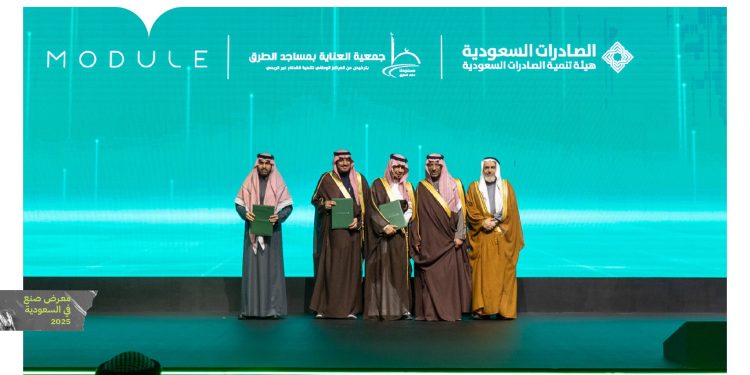 أول مسجد بمنتجات وطنية 100%| شراكة ثلاثية لدعم صنع في السعودية وتعزيز المحتوى المحلي