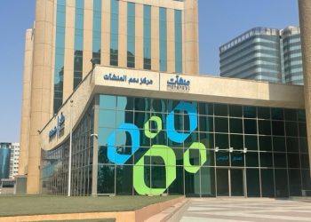 مركز دعم المنشآت بالمدينة المنورة