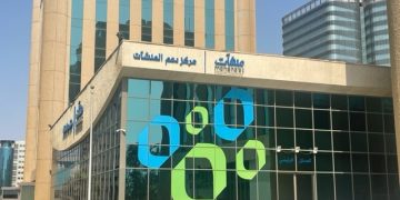 مركز دعم المنشآت بالمدينة المنورة