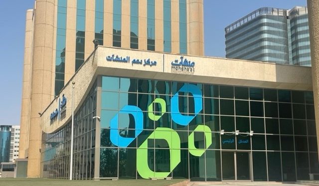 مركز دعم المنشآت بالمدينة المنورة