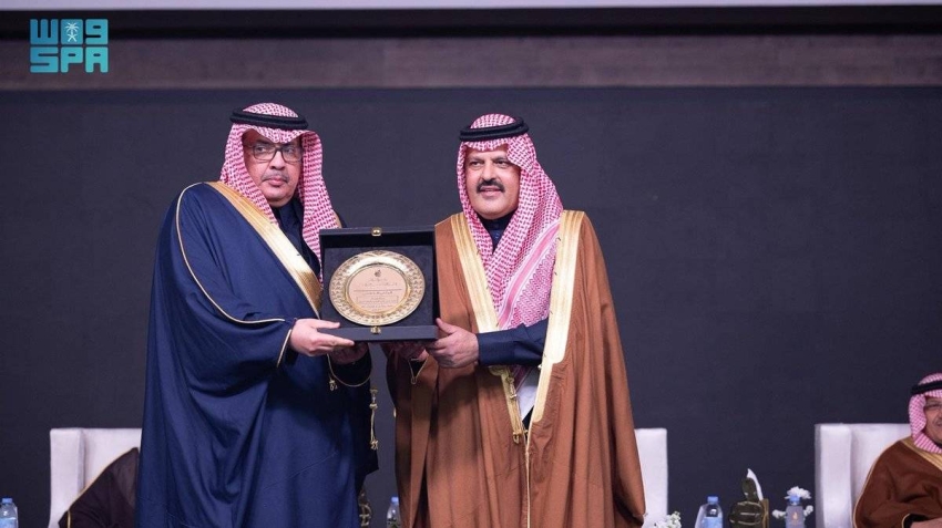 أمير حائل يكرّم الفائزين بـ جائزة بصمة في نسختها الثامنة