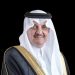 الأمير سعود بن نايف بن عبدالعزيز، أمير المنطقة الشرقية
