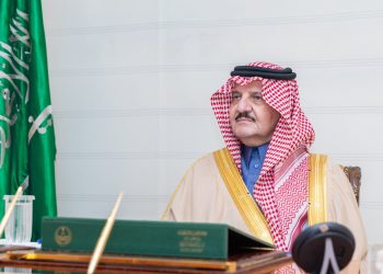 مجلس هيئة تطوير المنطقة الشرقية يعتمد المخطط الشامل لمحافظة البيضاء