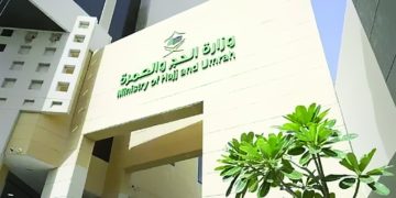 وزارة الحج والعمرة توقف شركة عمرة لمخالفتها اشتراطات السكن للمعتمرين