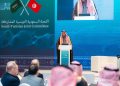 اختتام ملتقى الأعمال السعودي التونسي بتوقيع مذكرة تفاهم لتعزيز التعاون المؤسسي وتوسيع فرص الاستثمار