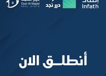 مزاد درر نجد