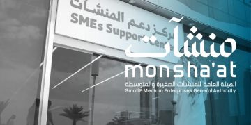 مركز دعم المنشآت