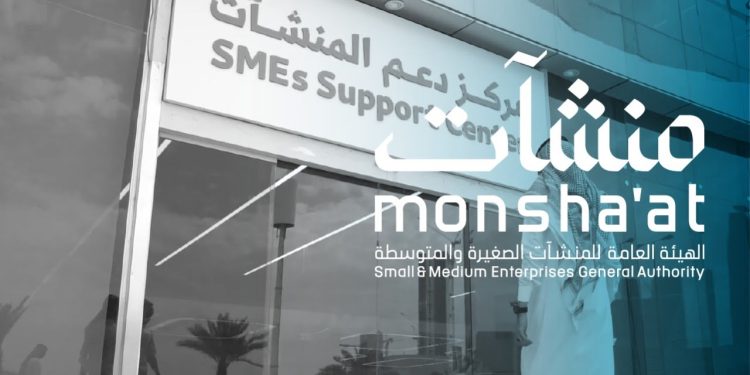 مركز دعم المنشآت