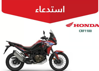 وزارة التجارة