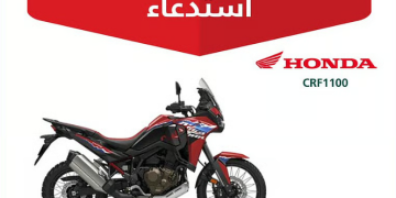 وزارة التجارة