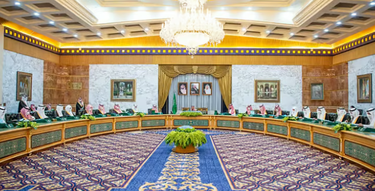 مجلس الوزراء