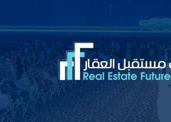 انطلاق النسخة الخامسة من منتدى مستقبل العقار بالرياض بمشاركة دولية واسعة