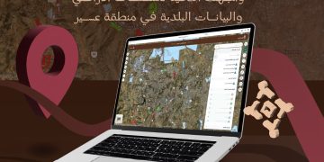 مستكشف عسير