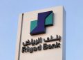 بنك الرياض