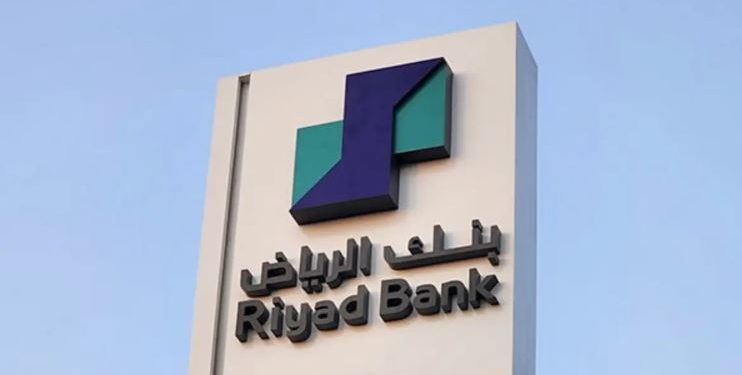 بنك الرياض