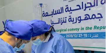 السعودية تطلق قافلتها الطبية السابعة في تنزانيا لإجراء 250 عملية جراحية متخصصة