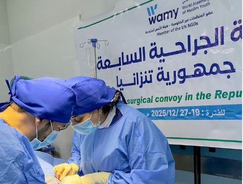 السعودية تطلق قافلتها الطبية السابعة في تنزانيا لإجراء 250 عملية جراحية متخصصة