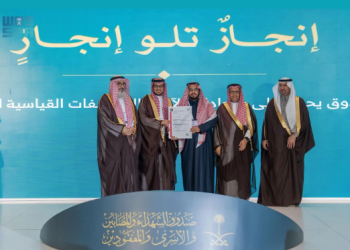 صندوق الشهداء والمصابين والأسرى