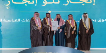 صندوق الشهداء والمصابين والأسرى