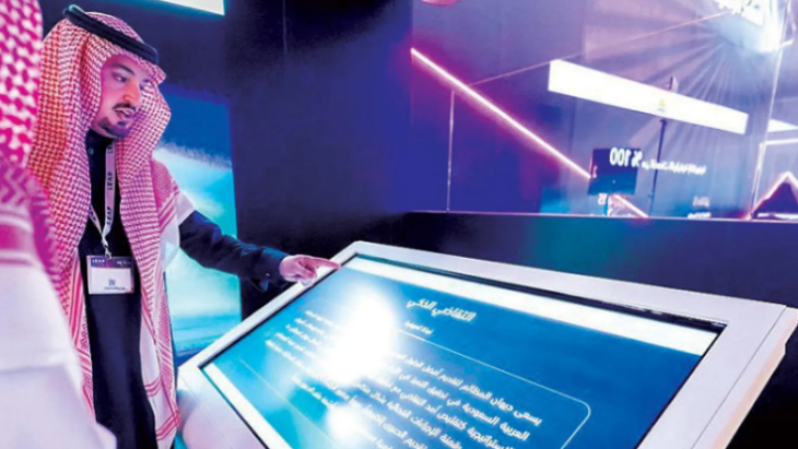 المملكة تقود الثورة الرقمية