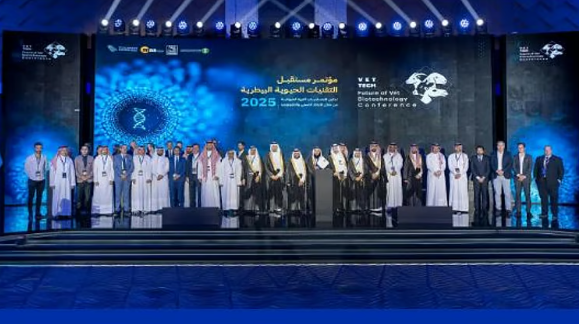 اطلاق مشروع مدينة مستقبل التقنيات الحيوية البيطرية