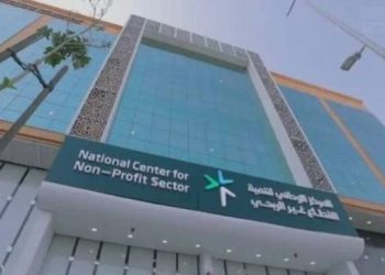 إيرادات القطاع غير الربحي السعودي تصل إلى 73.1 مليار ريال في 2024 بنمو 22%