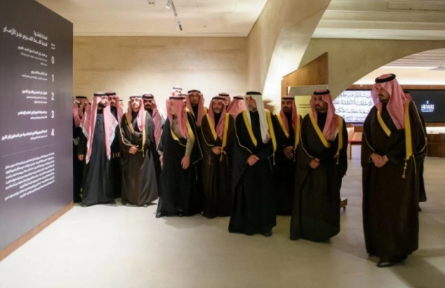 مركز الأمير محمد بن سلمان للخط العربي