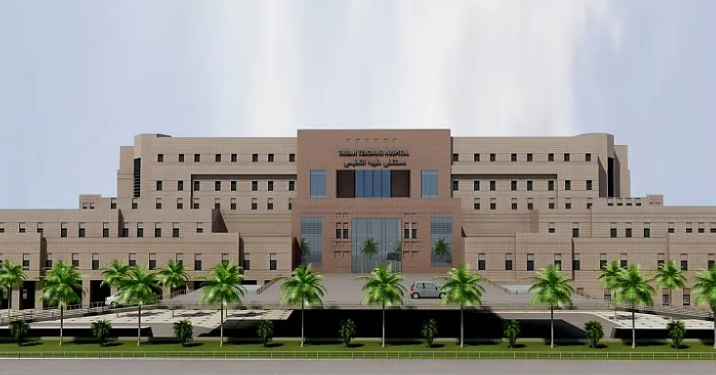 جامعة طيبة بالمدينة المنورة