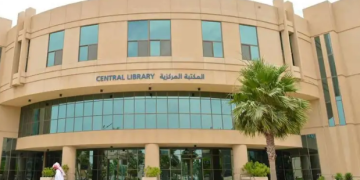جامعة الإمام عبدالرحمن