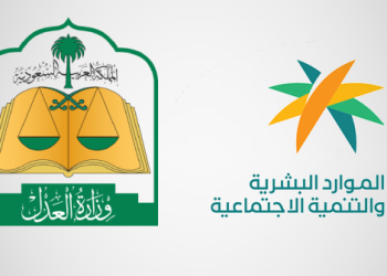 عقد العمل الموثق