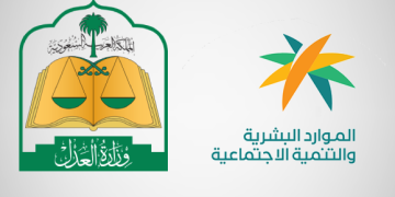 عقد العمل الموثق