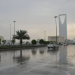 أمطار في الرياض