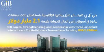 جي آي بي كابيتال