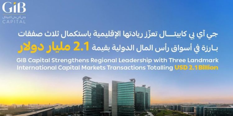 جي آي بي كابيتال