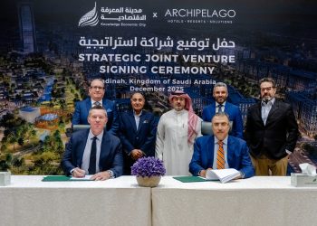 شركة جديدة لإدارة وتشغيل أصول الضيافة